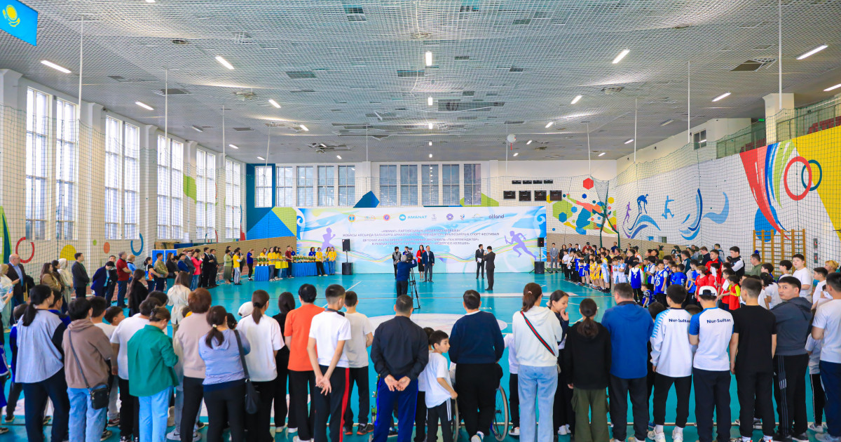 «AMANAT»: Балаларға арналған инклюзивті жарыс өтті