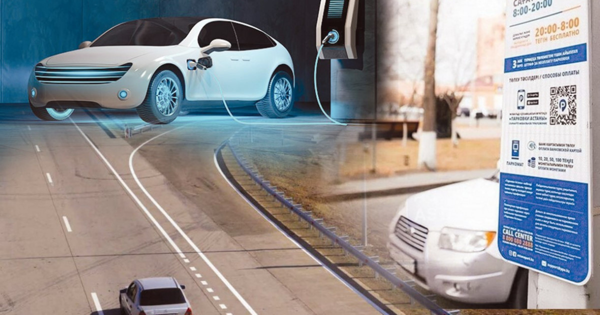 Түтінсіз көлікке – тегін тұрақ