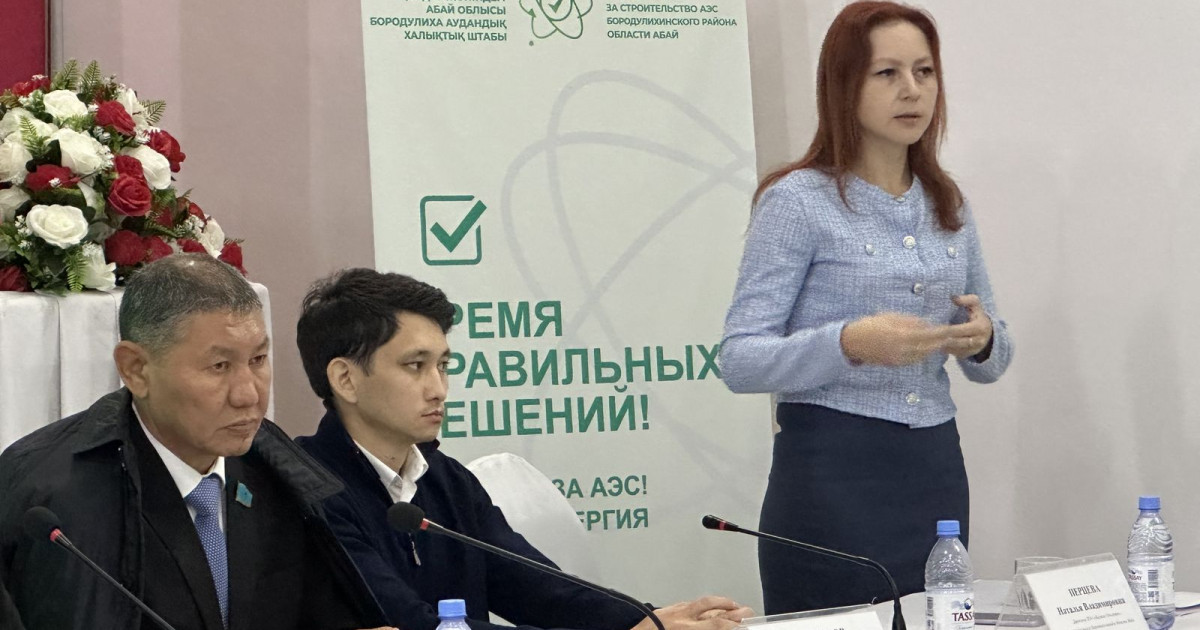 АЭС саламыз ба, салмаймыз ба, мұны халық шешеді – Халықтық штаб