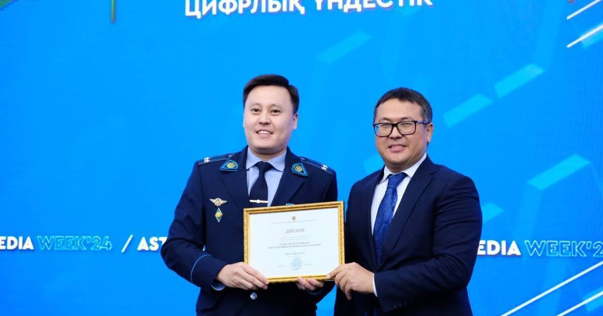 ІІМ баспасөз қызметі үздік деп танылды