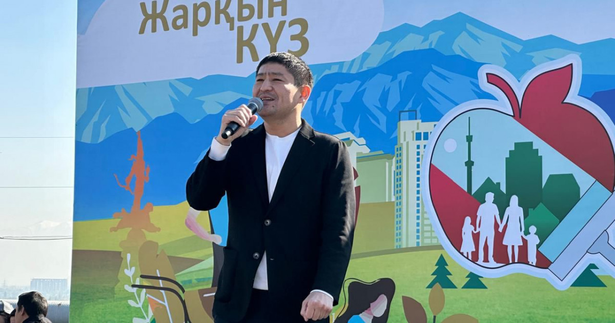 «Жарқын күз»: Алматыда қазақ эстрадасының жұлдыздары сенбілікке шықты