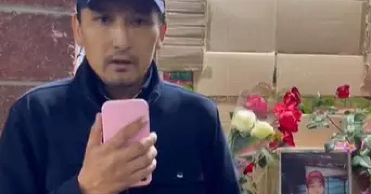 "Қантөгіс болмасын": Шерзаттың әкесі қазақстандықтарға үндеу жасады