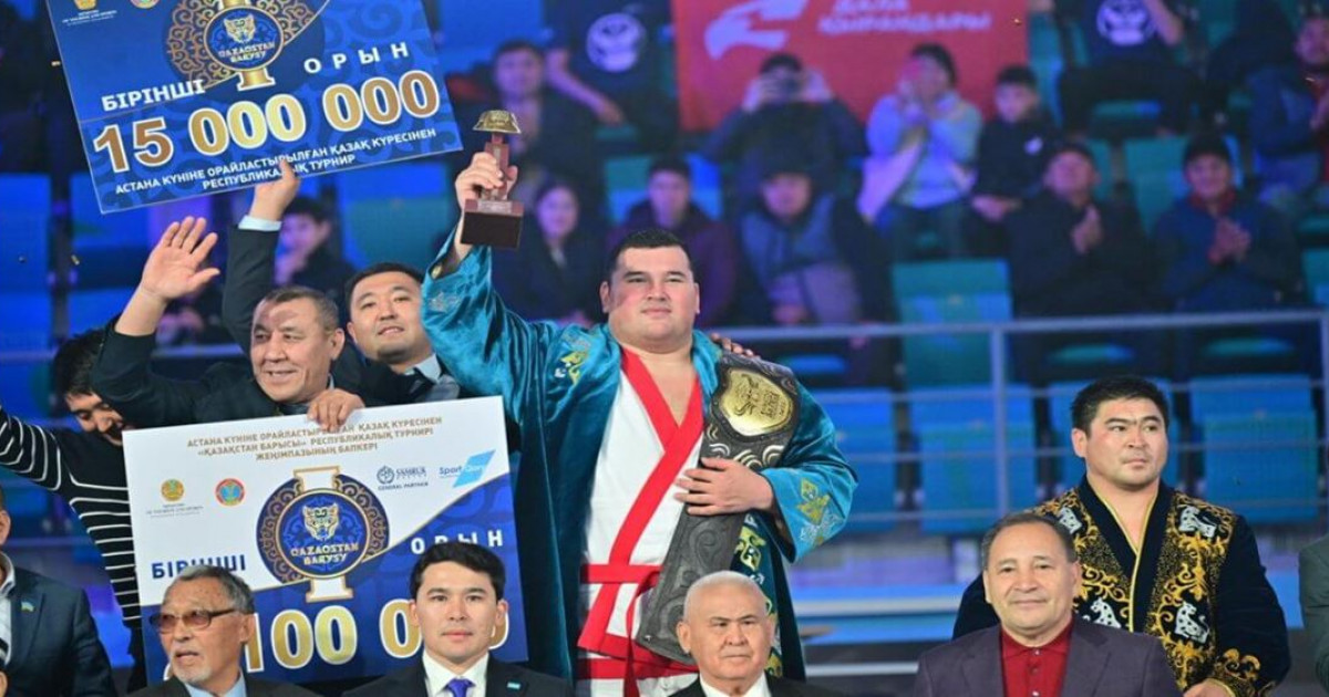 Қазақстан барысы белгілі болды