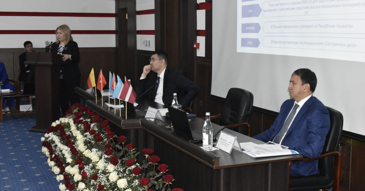 Сыр өңірінде медицина қызметкерлері арасында халықаралық конференция ұйымдастырылды