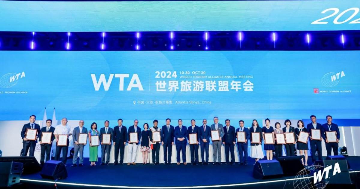 Астана Дүниежүзілік туристік альянсқа мүше болды