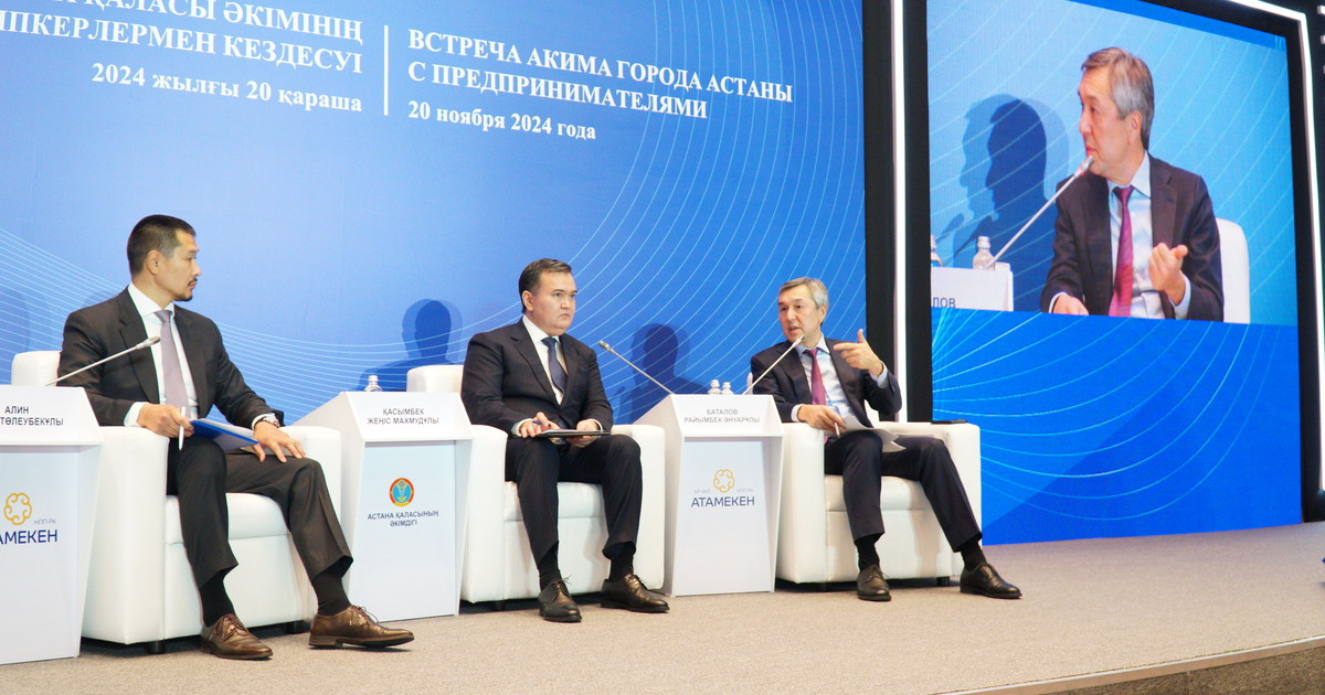 Астанада кәсіпті дамыту мәселесі талқыланды