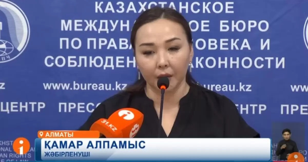 Бауыздап тастаймын деді: Алматы облысында әйел күйеуінен 13 жыл бойы қорлық көрген