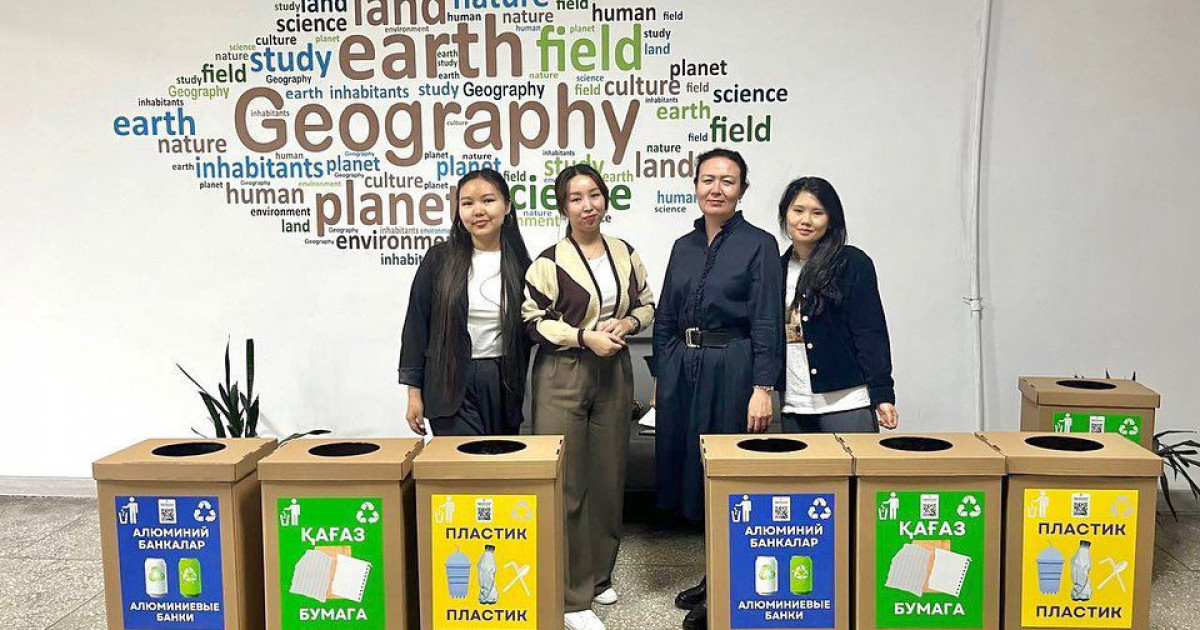 Қоқысты сұрыптау – қоршаған ортаны қорғаудың тиімді жолы