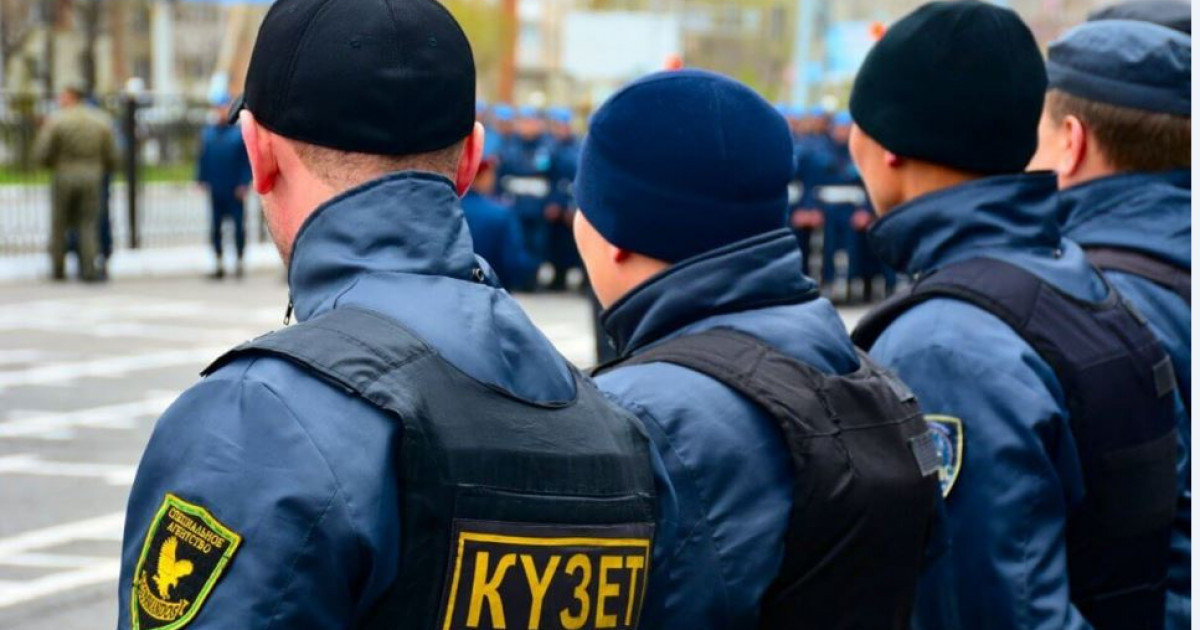 Күзетке де күзет керек