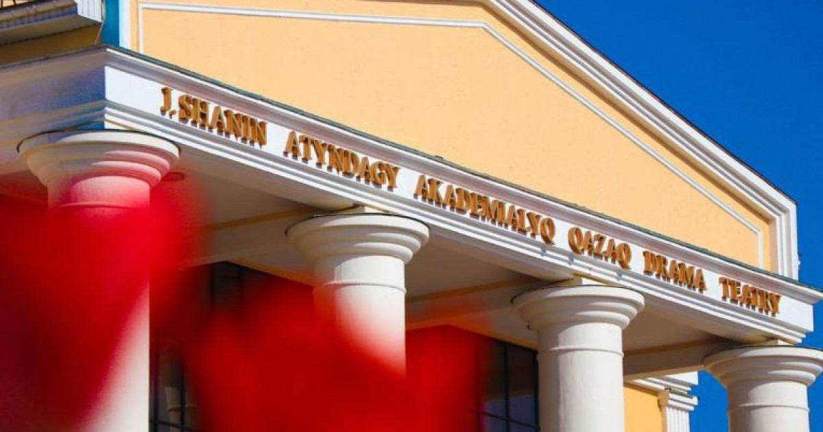 Шымкентте театр фестивалі басталды