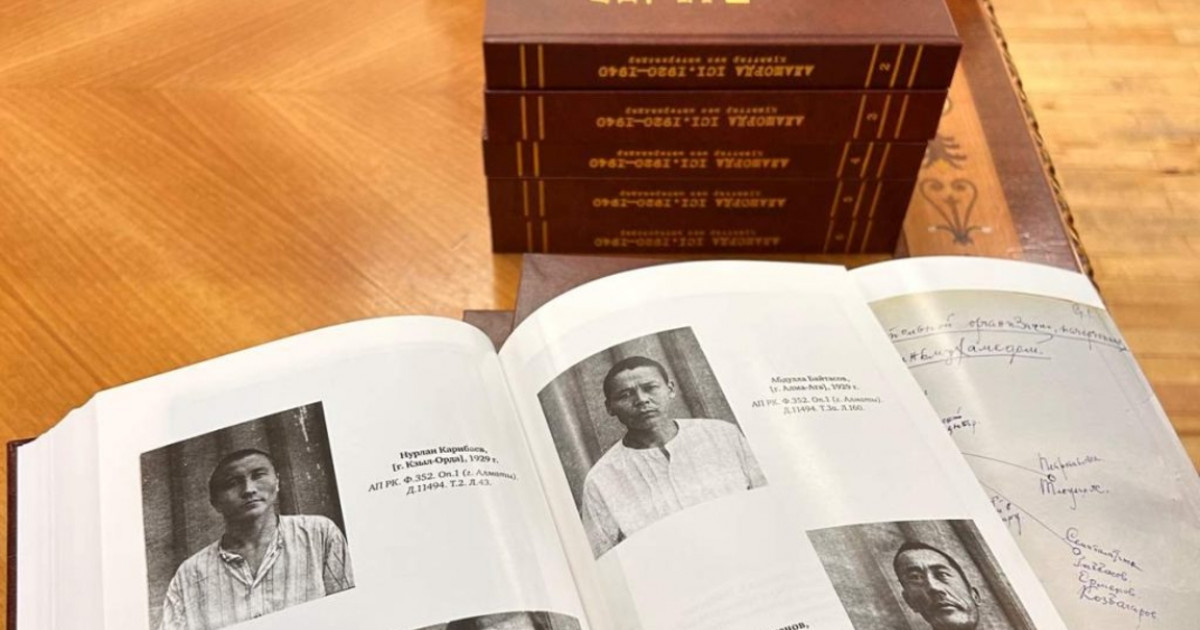 Алаш қозғалысы: 12 том құжаттар мен материалдар жинағы толық жарық көрді