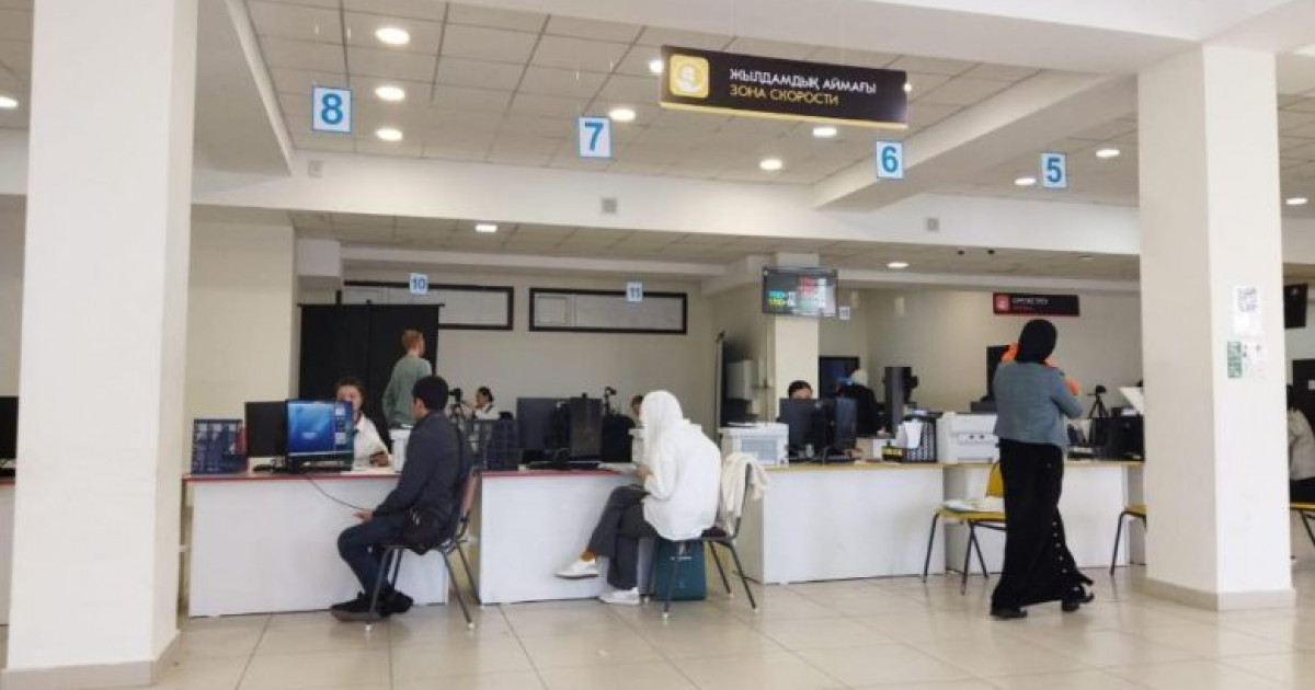 Алдағы мереке күндері ХҚКО мен арнайы ХҚКО жұмыс істей ме?