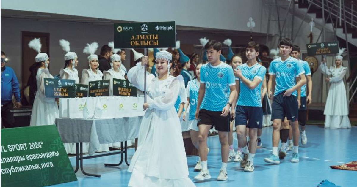 Ауылдан – Алматыға!