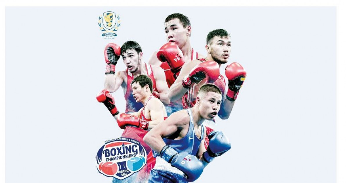 Азияға сенім көп