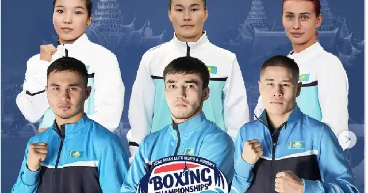 Азия чемпионаты: бейсенбіде қазақстандық 6 боксшы рингке шығады