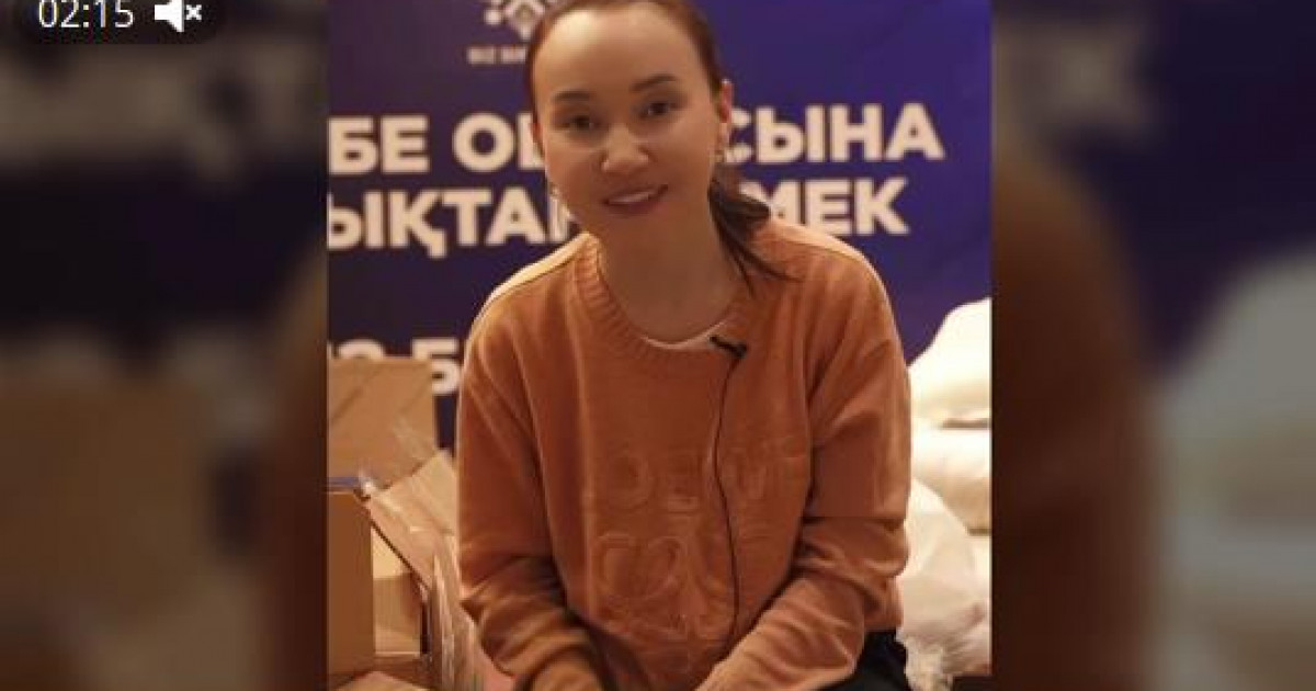 Қаржылық мониторинг агенттігі Перизат Қайратқа қатысты тың деректер жариялады