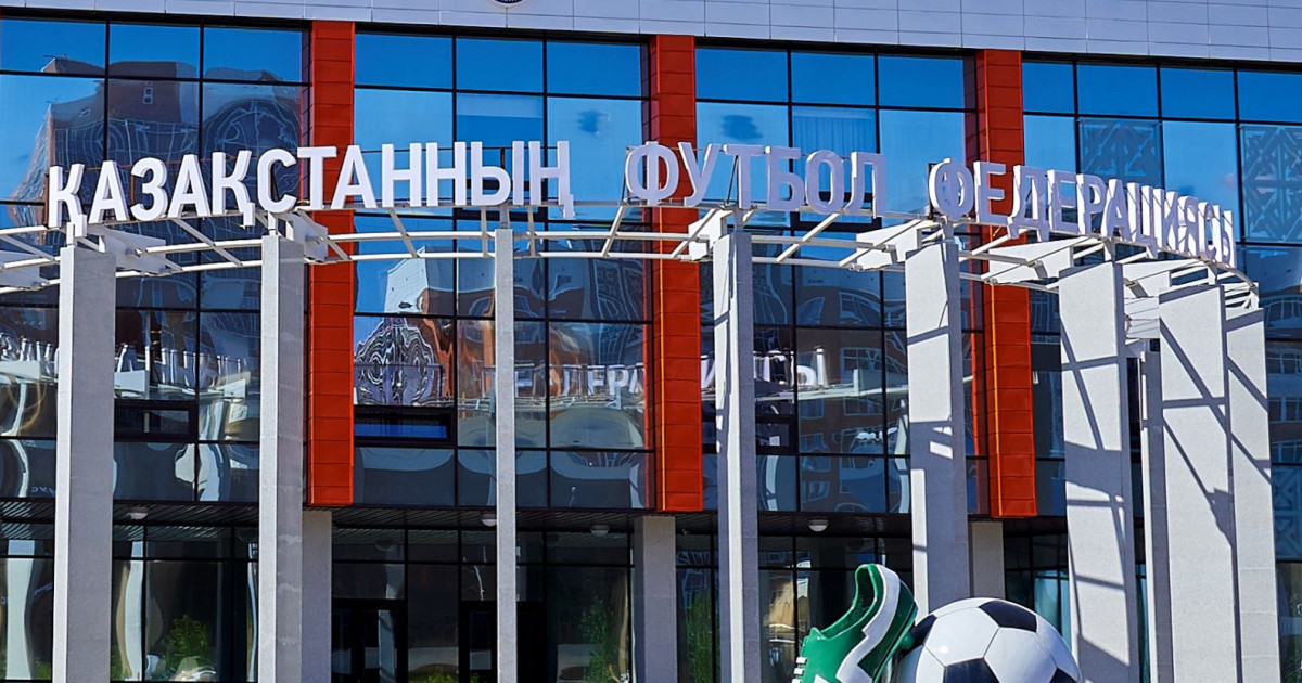 Қазақстан футбол федерациясының президенттігіне үміткерлердің аты-жөні жарияланды