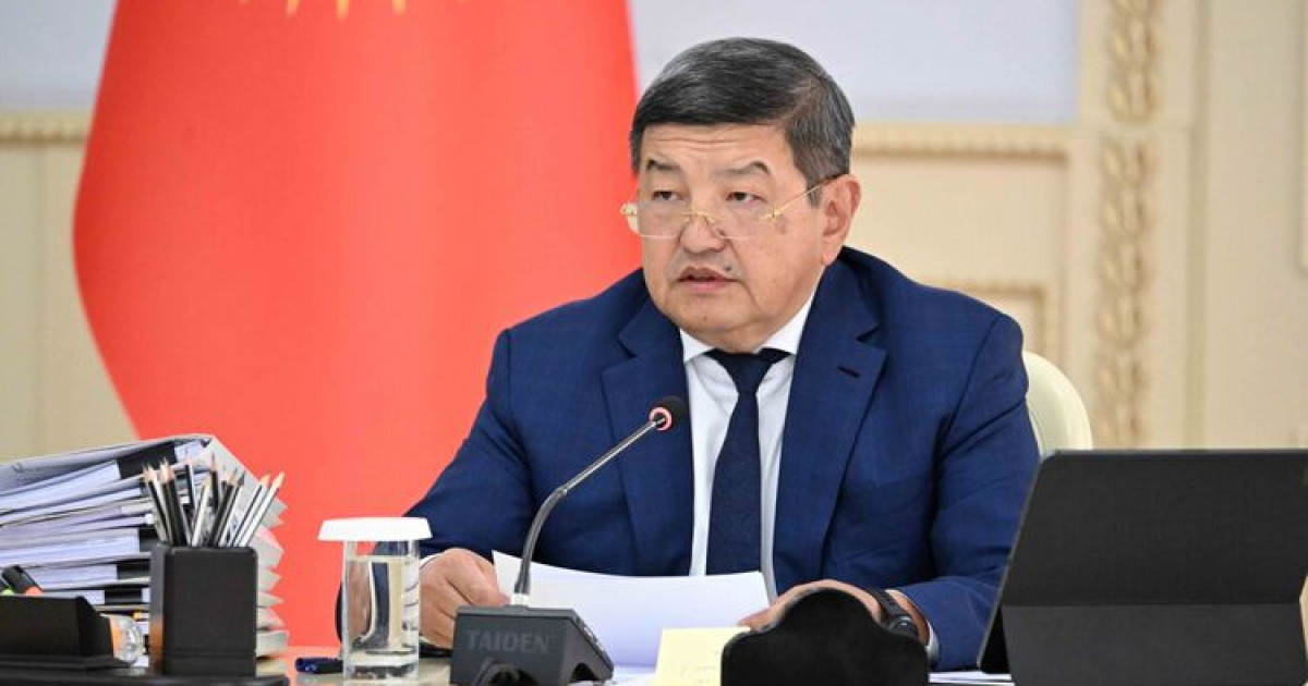 Қырғыз Республикасының премьер-министрі қызметінен кетті