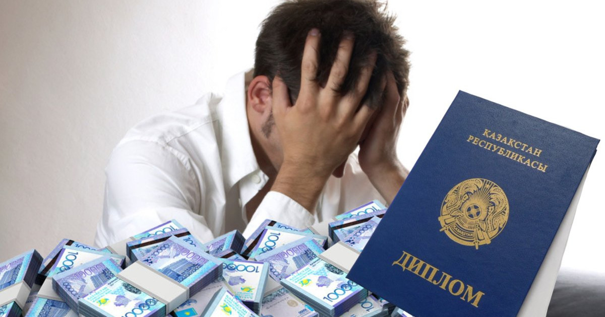 Семей тұрғыны диплом аламын деп  қомақты қаржысынан айрылды