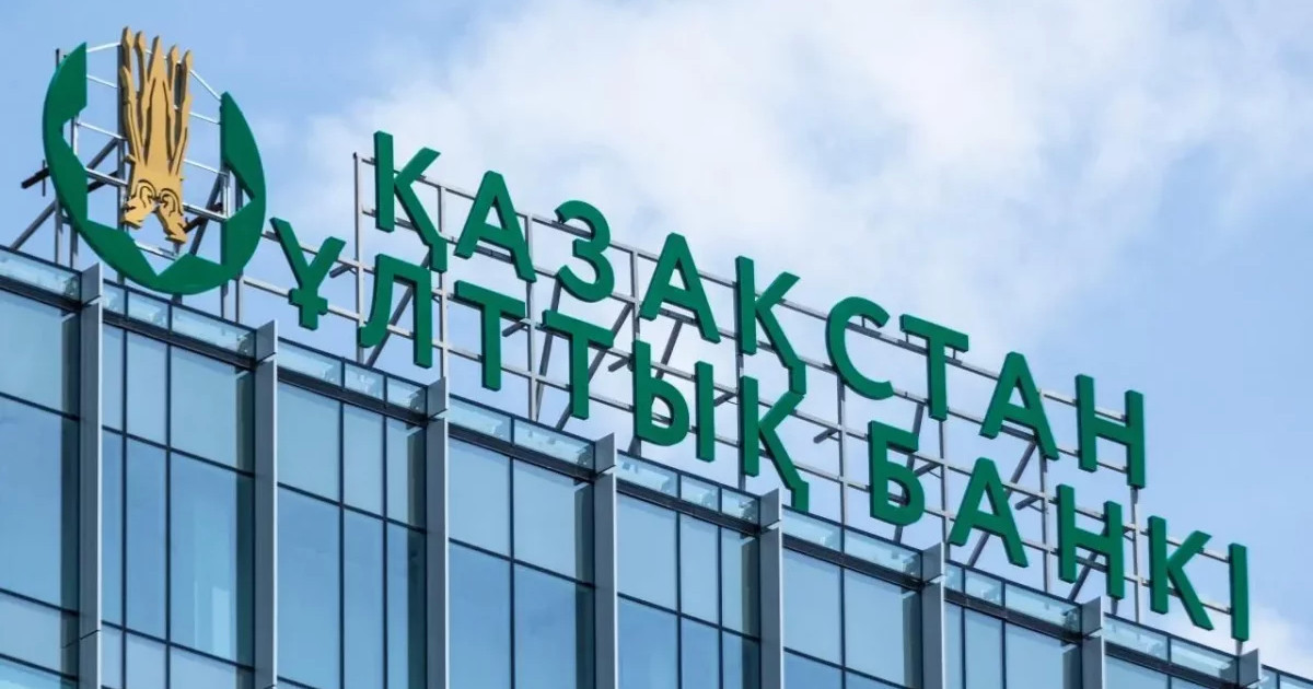 Ұлттық банк доллар банкноттарына қатысты маңызды мәлімдеме жасады