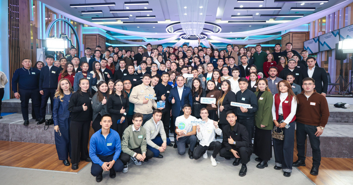 «Жас көшбасшылар платформасы»: "AMANAT" партиясы жастарды көшбасшы болуға баулиды