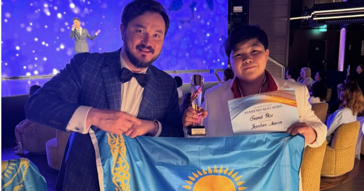 Ержан Максим әлемдік ән байқауының бас жүлдесін жеңіп алды