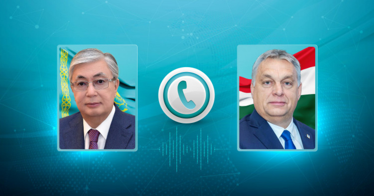 Қасым-Жомарт Тоқаев пен Виктор Орбан қазіргі жаһандық және өңірлік мәселелер бойынша пікір алмасты