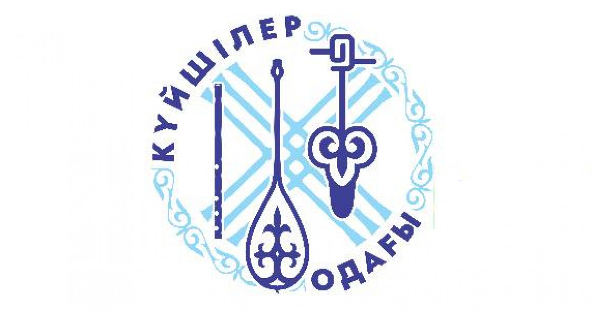 «Күйшілер одағы» филиал жетекшілерінің кездесуі өтті