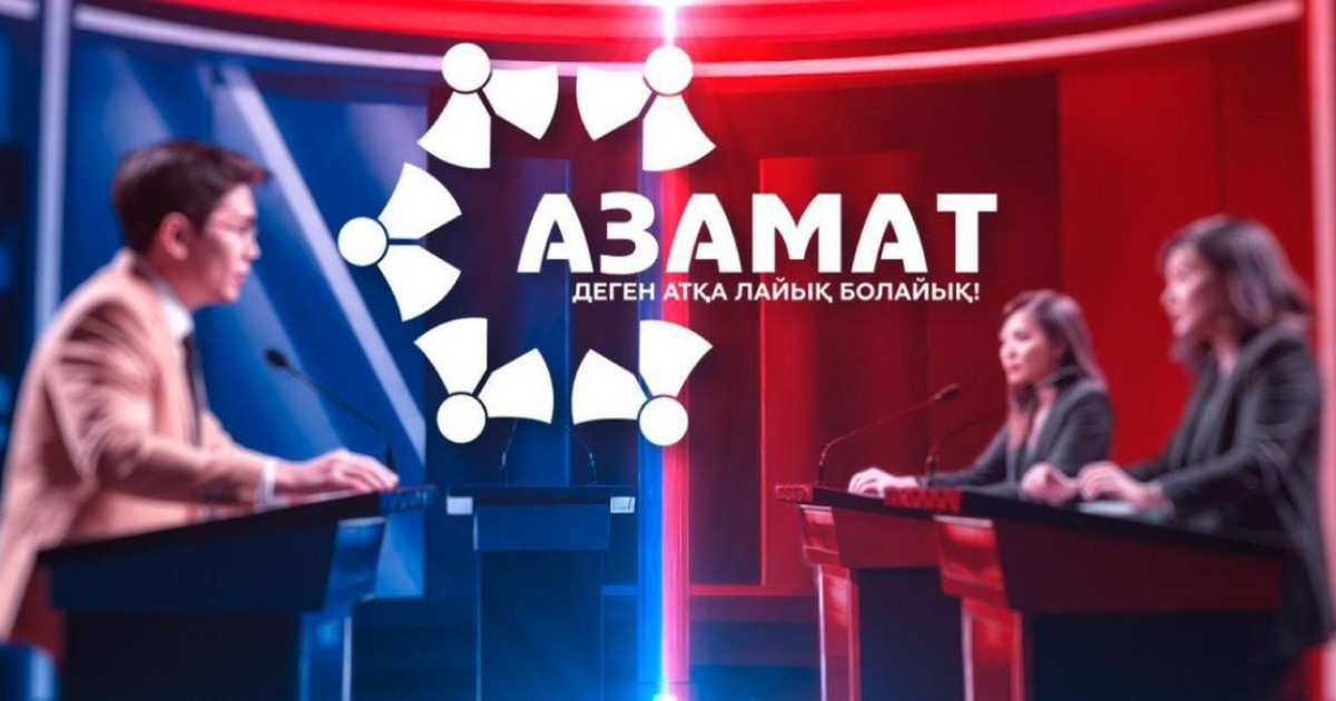 Азамат» бағдарламасы көрерменмен қайта қауышады