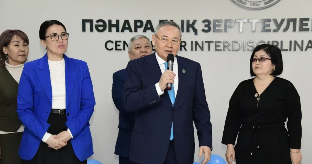 Биология химия және география бағытындағы дәрісханалар ашылды