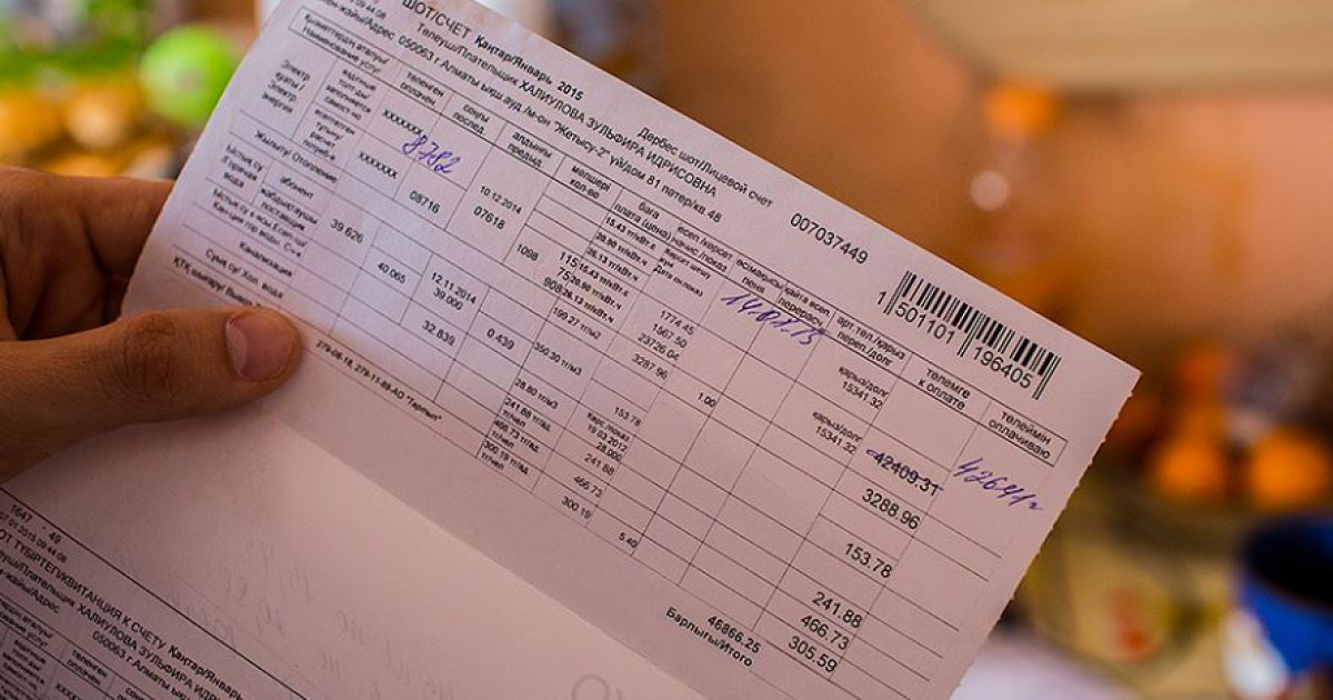 Бірыңғай түбіртек жүйесі енгізіледі