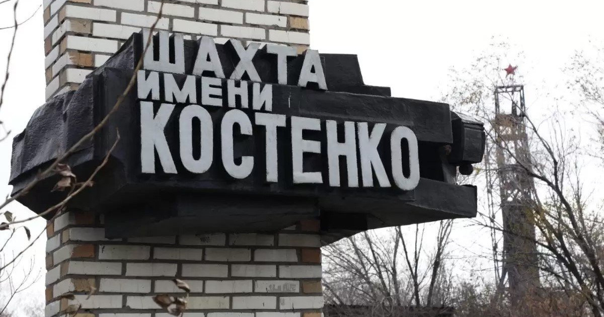 Костенко шахтасындағы апатқа байланысты 10 адамға айып тағылып, іс сотқа жіберілді