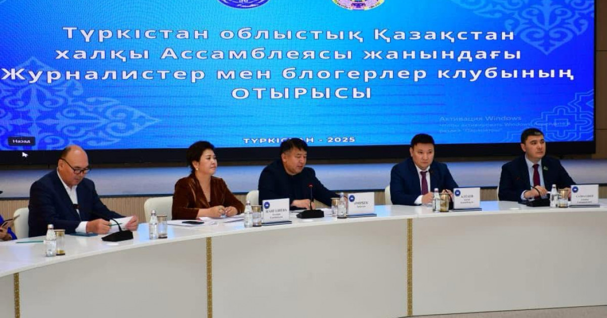 Түркістанда «Шаңырақ» шығармашылық байқауы басталды