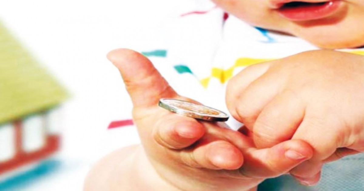 Жәрдемақы мөлшері белгіленді