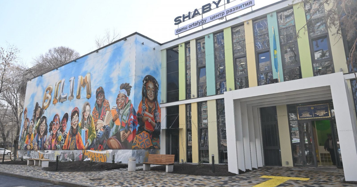 Алматыда 2 500 балаға арналған заманауи «Шабыт» даму орталығы ашылды