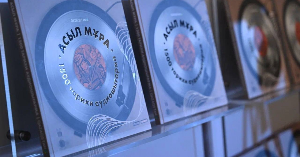 «Асыл мұра» жинағының ерекшелігі неде?