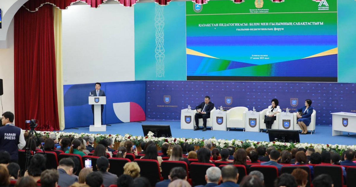 Елімізде педагогикалық ғылымды дамыту орталығы құрылады