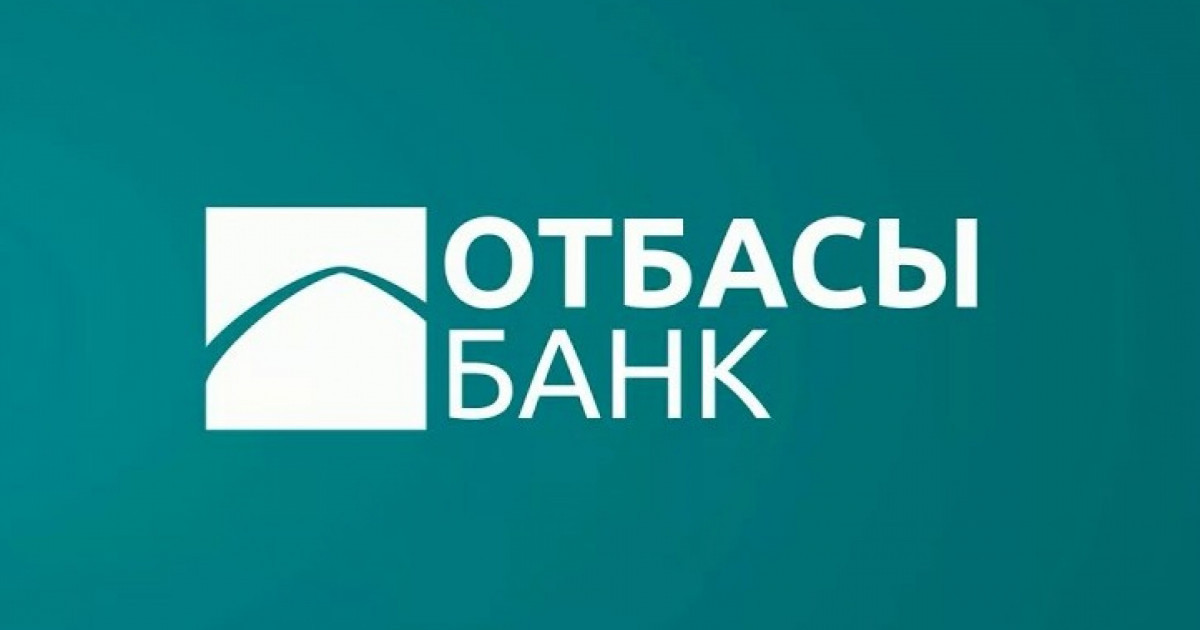Отбасы банкінің Директорлар кеңесінің төрағасы тағайындалды
