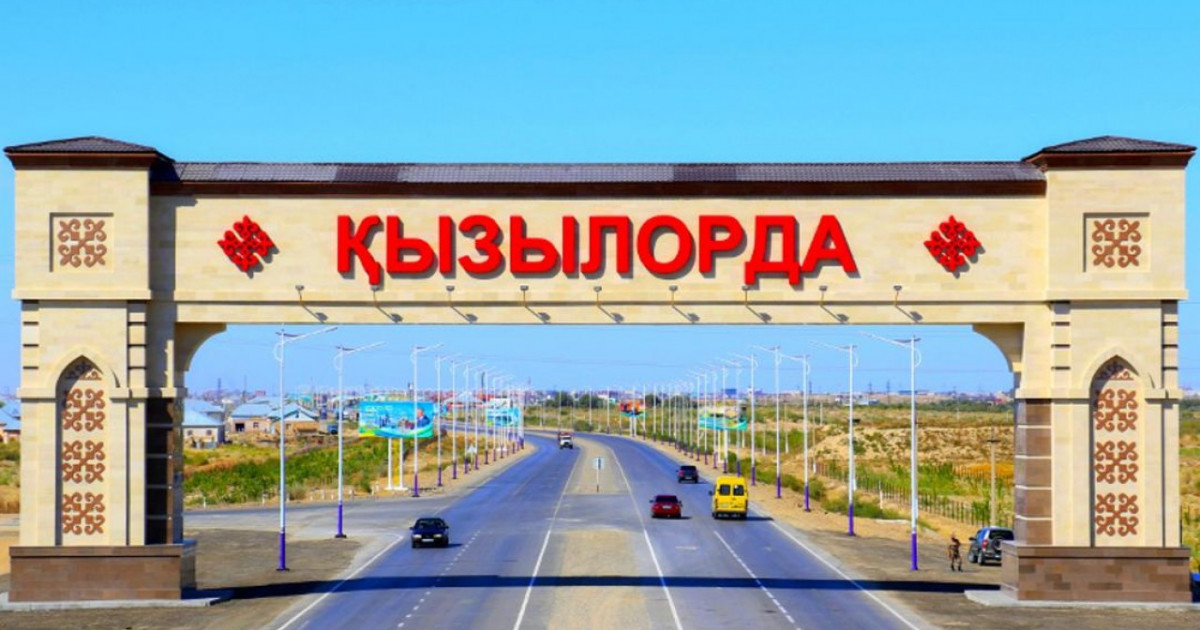 Ұлттық құрылтай келесі жылы Қызылордада өтеді