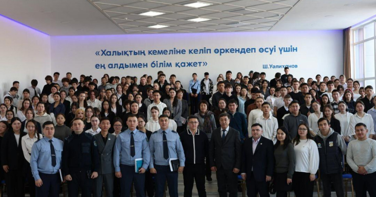 «Заң және Тәртіп»: Көкшетау жастары алаяқтық схемаларды тануды үйренеді