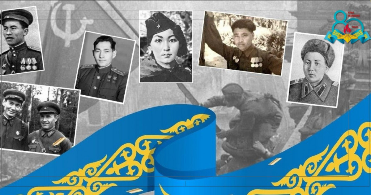 Алматы жастары Жеңістің 80 жылдығына арналған патриоттық челлендждерге белсенді қатысты