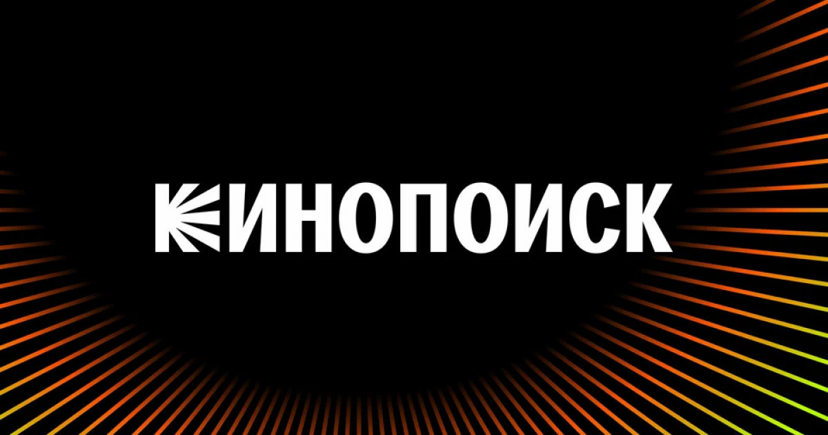 Енді отандық фильмдерді  «Кинопоисктен» көруге болады