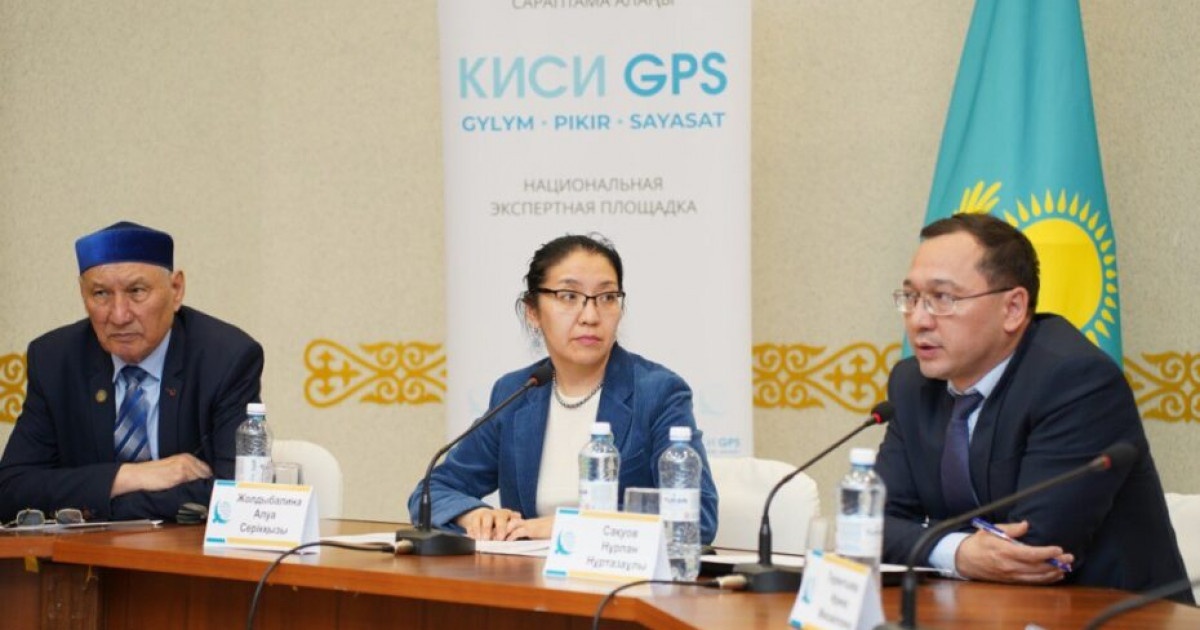 Көкшетауда КИСИ GPS алаңында сарапшылар қоғамдық бақылаудың рөлін талқылады