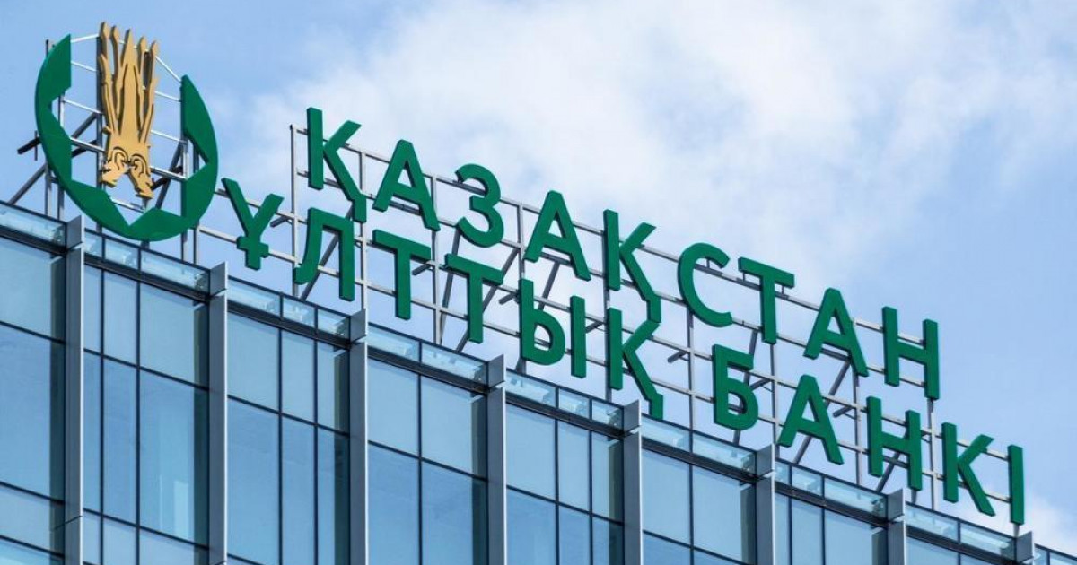 Ұлттық банк доллар құнының күрт қымбаттауына байланысты мәлімдеме жасады