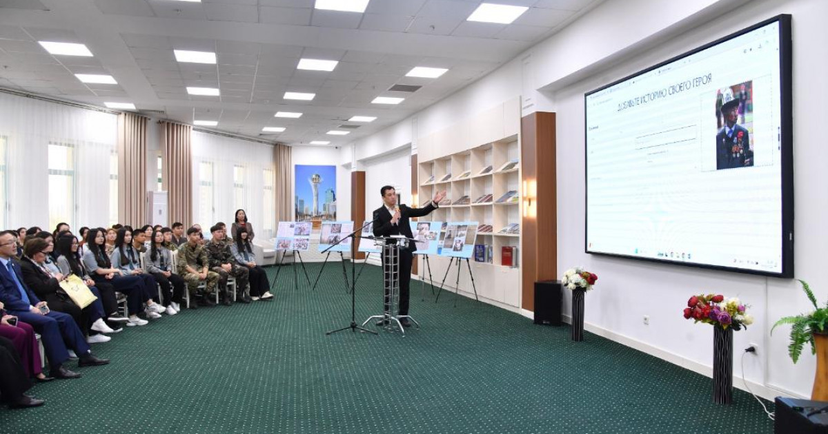 Астанада «Батырларға тағзым» порталының таныстырылымы өтті
