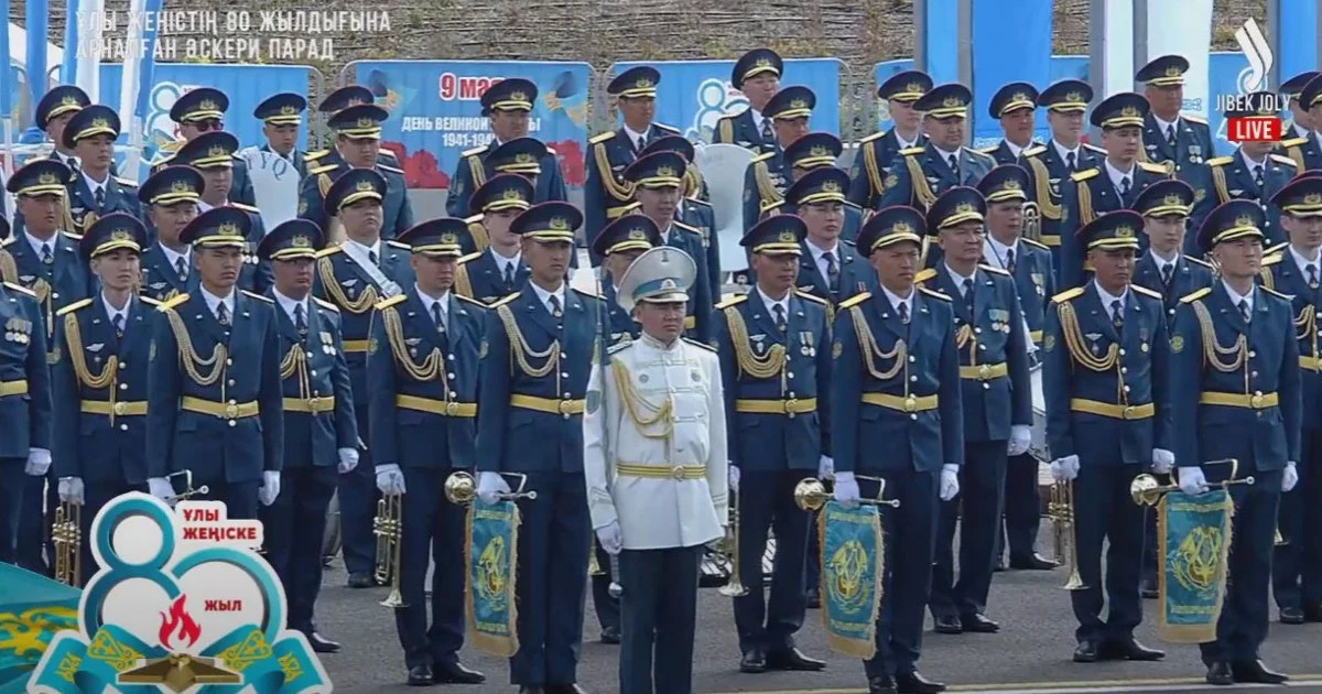 Ұлы Жеңістің 80 жылдығына арналған әскери парад басталды