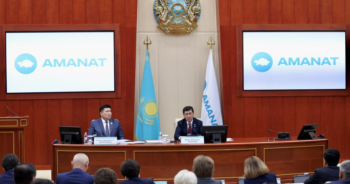 «AMANAT» партиясы  62 заңға бастамашылық етті