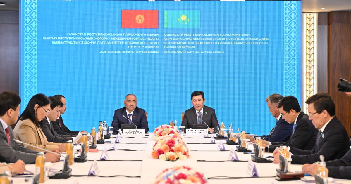 Достықты  бекемдеген  диалог