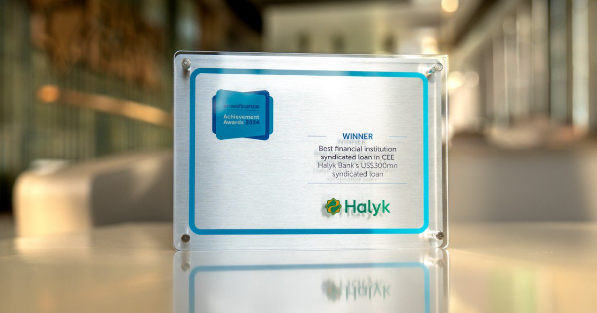 Halyk Bank EMEA Finance Achievement Award 2024 сыйлығының иегері атанды