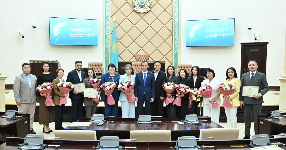 Сенатта журналистер арасындағы «Парасат» байқауының жеңімпаздары марапатталды